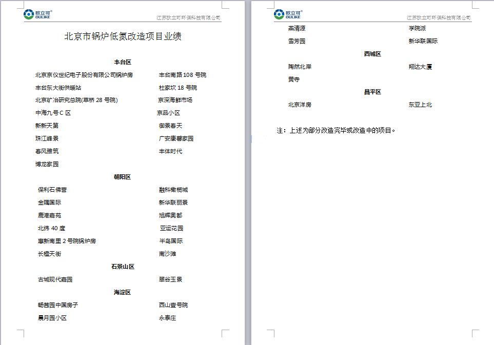 ������偠t�͵������(xi��ng)Ŀ�I(y��)��